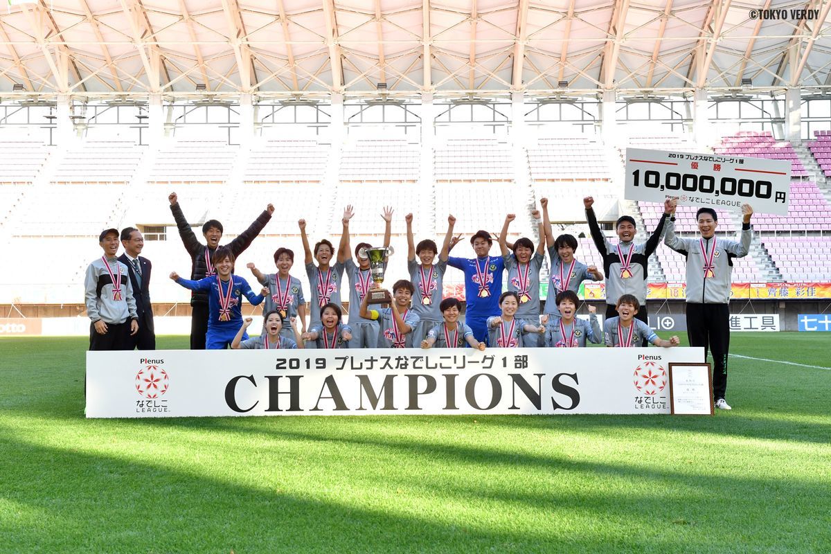 NTV Beleza celebra el título de la Nadeshiko League en foto de verdy.co.jp