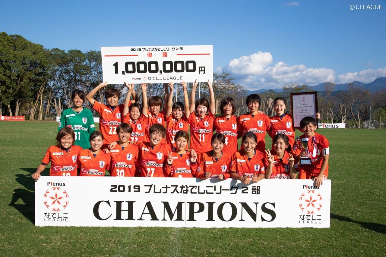 Ehime celebra su ascenso a Nadeshiko League 1 en foto de @Nadeshiko_L