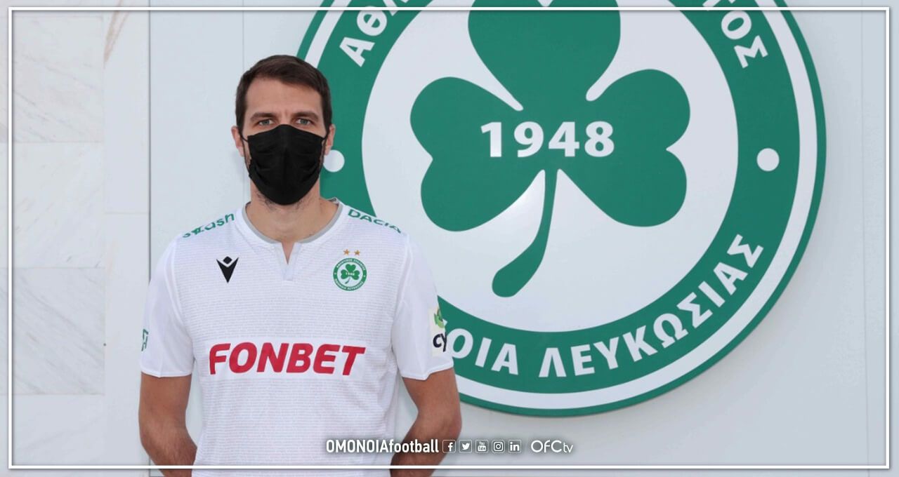 Foto: Omonia